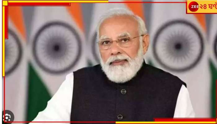 Sandeshkhali | PM Modi: সন্দেশখালির মহিলাদের সঙ্গে এবার কথা বলবেন মোদী! 