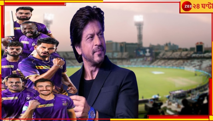 KKR IPL Schedule 2024: বেজে গেল যুদ্ধের দামামা, রইল নাইটদের সূচি, ইডেনে নীতীশরা কবে নামছেন?