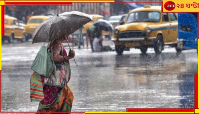 Bengal Weather Today: ধেয়ে আসছে ঝড়! বজ্রবিদ্যুৎ সহ বৃষ্টির ধারা অব্যাহত...