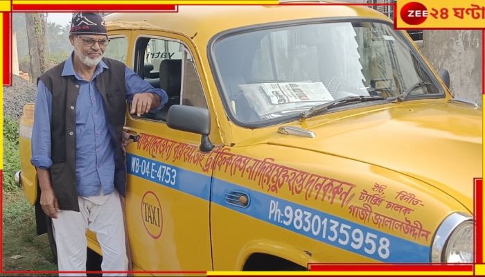 Taxi Driver: অভাবের তাড়নায় স্কুলছুট! ২ স্কুল-অনাথ আশ্রম গড়লেন কলকাতার ট্যাক্সিচালক 