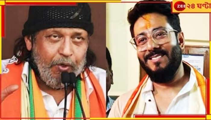 Raj Chakraborty: সাংসদ দেবের পর এবার বিধায়ক রাজ, সবুজেই স্বচ্ছন্দ &#039;গেরুয়া&#039; মিঠুন 