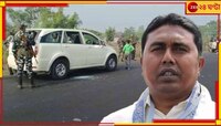 'ক্ষমতাবান শাহজাহান ১৫ মিনিটে ৩ হাজার লোক জড়ো করে ফেলেন',আগাম জামিনের বিরোধিতায় ইডি