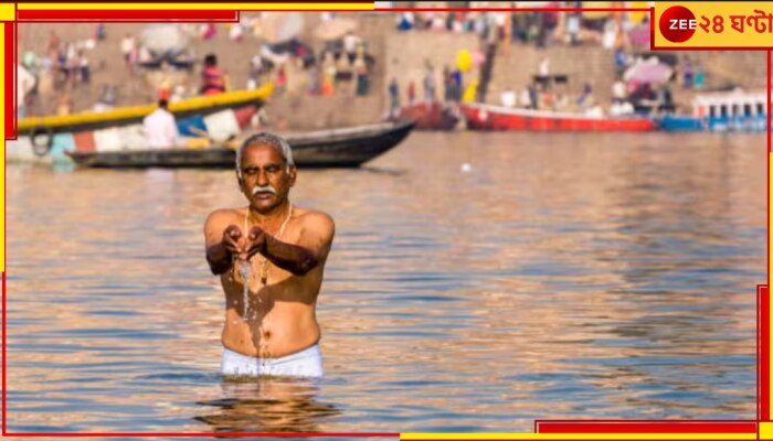 Maghi Purnima 2024: মাঘ পূর্ণিমার পুজো না করলেই নেমে আসবে ঘোর বিপদ! জানেন কখন করবেন এই পুজো?