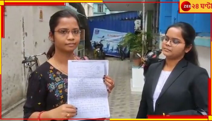 Bank Fraud: এটিএমে মেলেনি টাকা অথচ অ্যাকাউন্ট থেকে বেরিয়ে গিয়েছিল ৮ হাজার, তুলকালাম করলেন তরুণী