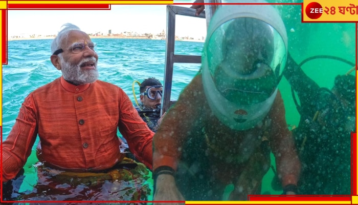 Modi Dives into Arabian Sea: আরবসাগরে ডুব দিয়ে দ্বারকাধীশের সামনে নতজানু নমো, শ্রীকৃষ্ণকে অর্পণ করলেন ময়ূর পালক