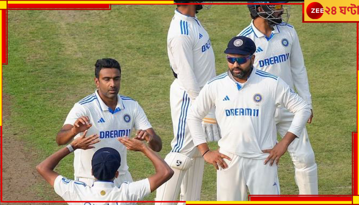  WATCH | Rohit Sharma: রাঁচিতে রোহিতের টেস্ট মাইলস্টোন, কাকে বললেন 'হিরো হতে যাস না'?