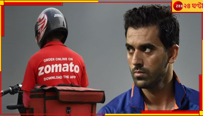 Deepak Chahar: জোমাটোর ভয়ংকর 'জালিয়াতি'! অগ্নিশর্মা ভারতীয় তারকা, পোস্ট দেখে থ নেটাগরিকরা