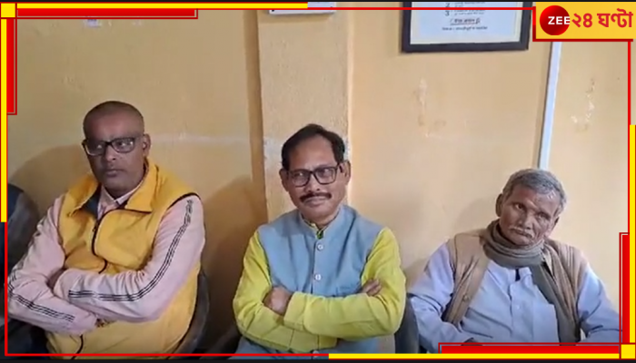 Jalpaiguri: সামনেই লোকসভা নির্বাচন! সাংবাদিক সম্মেলনে কাজের তালিকা প্রকাশ বিজেপি সাংসদের
