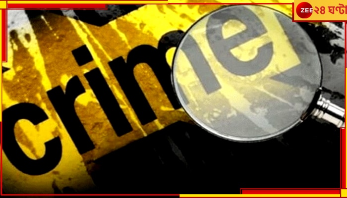 UP Crime: লক্ষ্য ছিল মায়ের এলআইসির ৫০ লাখ, ভয়ংকর কাণ্ড করে বসল ছেলে 