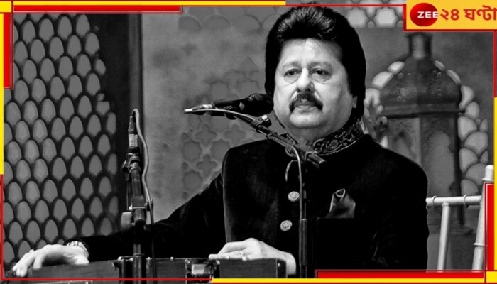 Pankaj Udhas Death: আর আসবে না চিঠি, গজলের জলসা ছেড়ে বিদায় পঙ্কজ উধাসের...