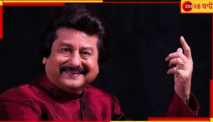 Pankaj Udhas Death: উদাসী হাওয়ার বিদায় পথে নতজানু তারারা...