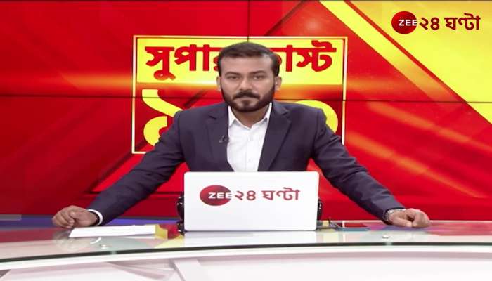 Zee news best sale bangla khobor