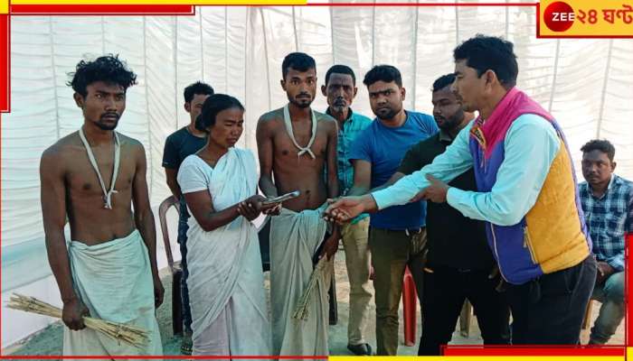 Malbazar: তাঁদেরই সংসার চলে কোনও মতে, তবু দাঁড়ালেন মৃত সহকর্মীর পরিবারের পাশে...