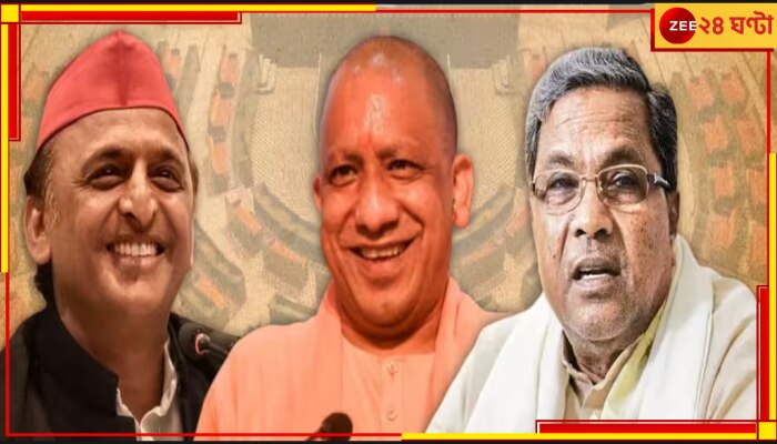 Rajya Sabha Election 2024: শিয়রে সমন ক্রস-ভোট! ৩ রাজ্যের রাজ্যসভার লড়াইয়ে শেষ হাসি হাসবে কে? 