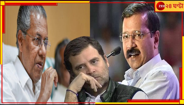 Lok Sabha Election 2024 | Kerala: প্রস্তুতি শেষ, প্রার্থী তালিকা প্রকাশ করে দিল বামজোট ও আপ