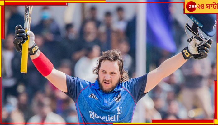 Fastest T20I Hundred: কীর্তিপুরের মাঠে মহাকীর্তি! অনামী নামিবিয়ানের ইতিহাস, তছনছ সব রেকর্ড 