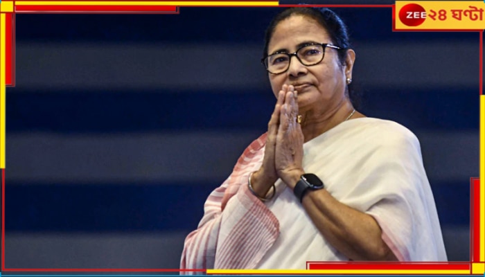 Mamata Banerjee: ঝাড়গ্রাম সফরে মুখ্যমন্ত্রী! প্রশাসনিক আধিকারিকদের ছুটি বাতিল