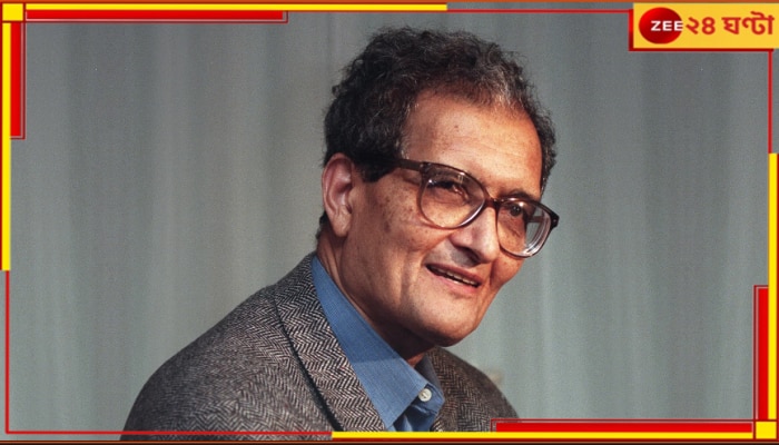 Amartya Sen: নির্বাচনী বন্ড আসলে পাহাড়প্রমাণ দুর্নীতি! সুপ্রিম নির্দেশকে স্বাগত নোবেলজয়ী অমর্ত্য-র