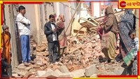 মালা পরিয়ে পুজোর পরই বুলডোজার! ধূলিসাৎ উত্তরকাশীর উদ্ধারকারীদলের প্রধানের বাড়ি... 