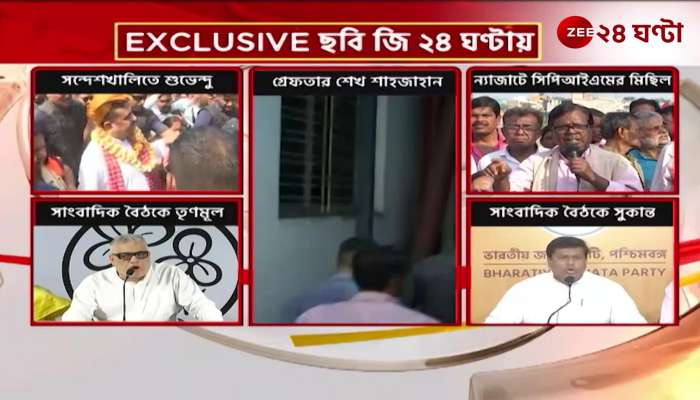 Shahjahan suspended for 6 years from the Trinamool after the arrest