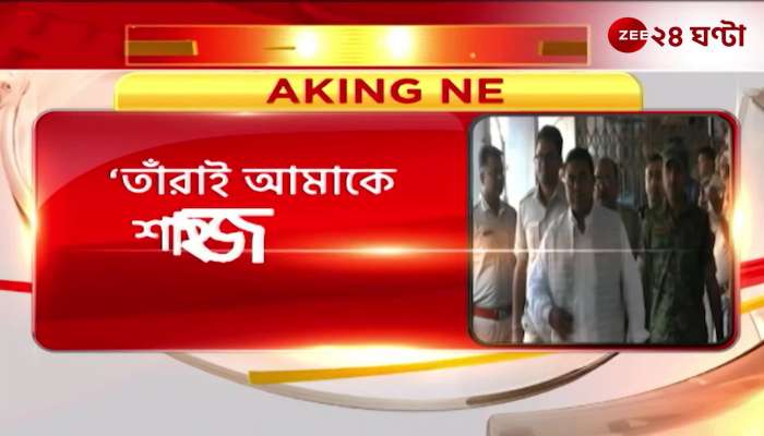 Shahjahan not arrested Suvendus police yoga sensational demand 