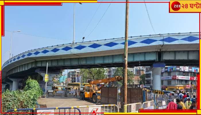 Kolkata Metro Rail: তৈরি হচ্ছে মেট্রো স্টেশন, আগামী ৭৫ দিন বন্ধ থাকছে কলকাতার এই ব্যস্ত রাস্তা