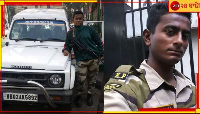 Kolkata Police: আগেও বিয়ে ঠিক হয়ে ভাঙে, দ্বিতীয়বার আশীর্বাদের আগেই মারাত্মক কাণ্ড ঘটালেন কনস্টেবল!