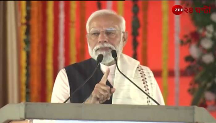 Modi at the meeting in Jharkhand at the launch of the fertilizer factory