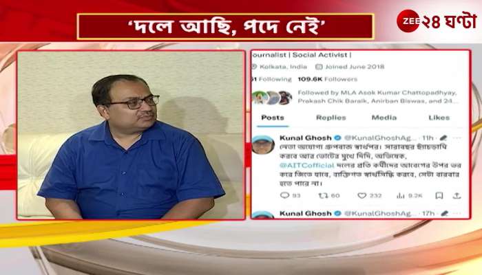 Kunals explosive comments about Sudeep Banerjee