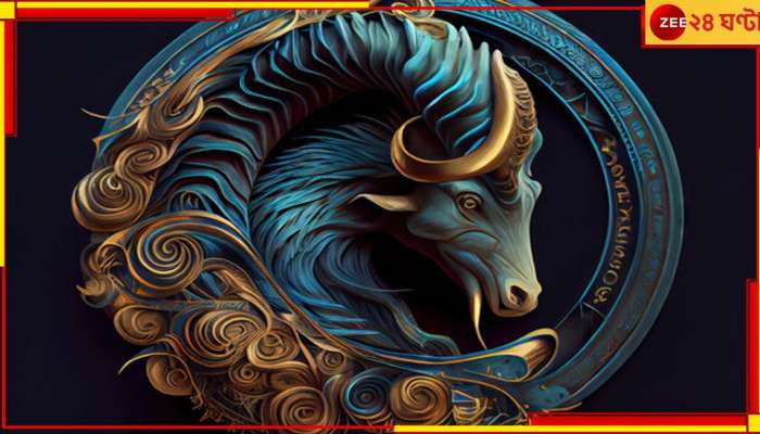 Capricorn Yearly Horoscope: ২ মাস শেষ, কেমন যাবে মকর রাশির বাকি ১০ মাস? জেনে নিন