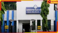 হরিদেবপুরে অস্বাভাবিক মৃত্যু গৃহবধূর, কুঁয়ো থেকে উদ্ধার দেহ...