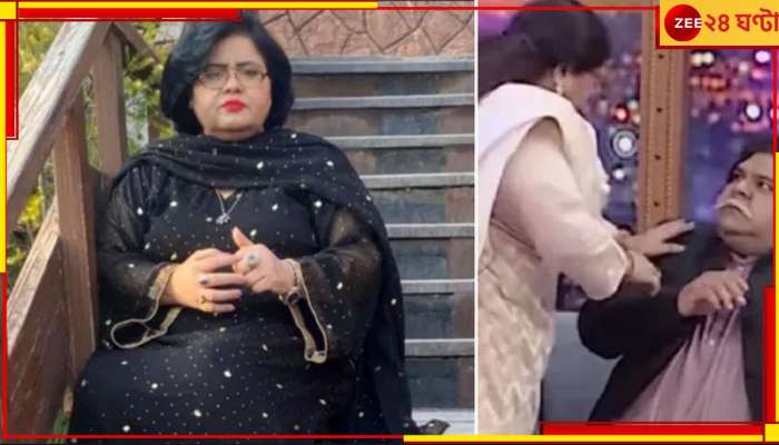 Pakistani Singer Slaps Comedian: 'হানিমুন' নিয়ে মজা করতেই চড় সঞ্চালককে! ভাইরাল পাক গায়িকা...