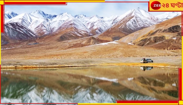 Himalaya Ice Melting: বরফ গলছে হিমালয়ের! লাল সর্তকতা জারি বিজ্ঞানীদের