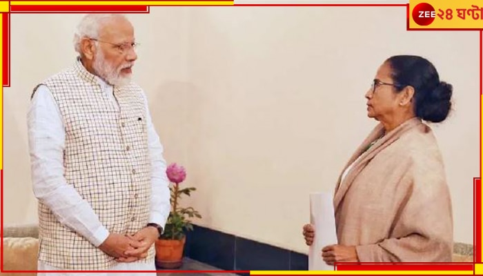 PM Modi: রাজভবনে মমতা-মোদী বৈঠক! আরামবাগে সভা সেরে কলকাতায় প্রধানমন্ত্রী...