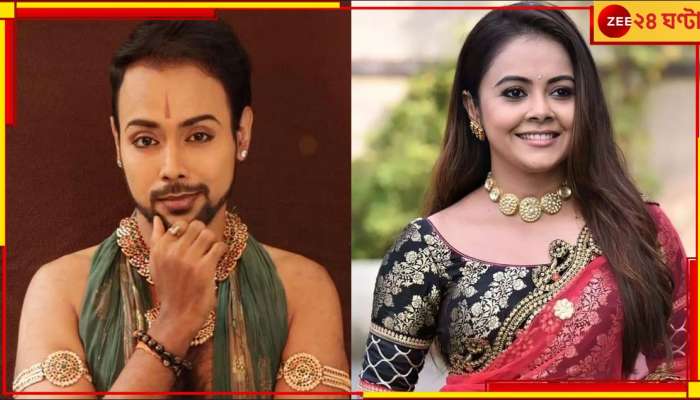 Devoleena Bhattacharjee: আমেরিকায় বন্ধুর মৃত্যু, বিচার চেয়ে বিদেশ মন্ত্রীর দ্বারস্থ অভিনেত্রী...