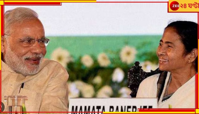Mamata Banerjee: রাজভবনে মোদী-মমতা বৈঠক; &#039;কিছুক্ষণ গল্প করলাম&#039;, বললেন মুখ্যমন্ত্রী!