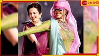 পোশাক ছিঁড়ে প্রায় বেআব্রু, কোন মতে সামলে মঞ্চ মাতালেন রিহানা...