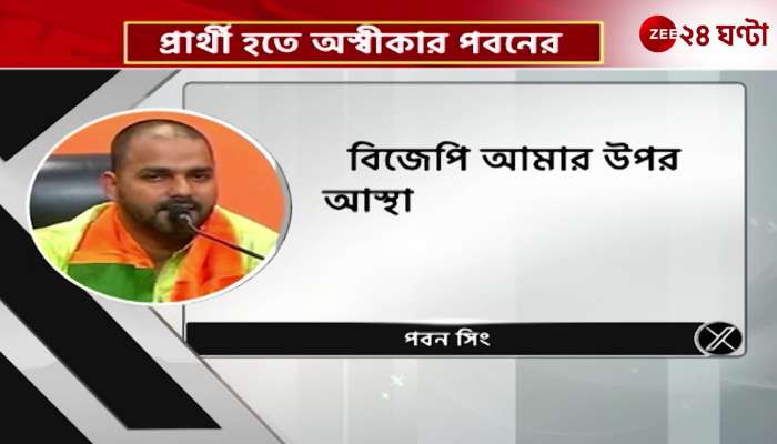 G bangla news on sale live