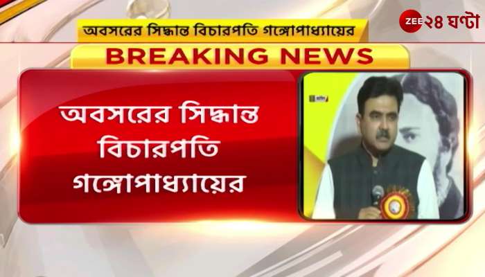 Zee news 2025 bengali 24 ghanta
