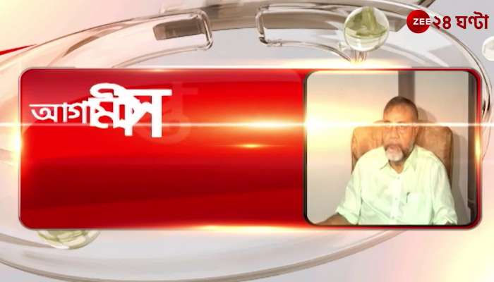 Zee 24 new arrivals ghanta live news