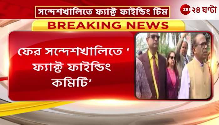 24 Ghanta Live Bengali News Bangla Khobor Live Bangla News