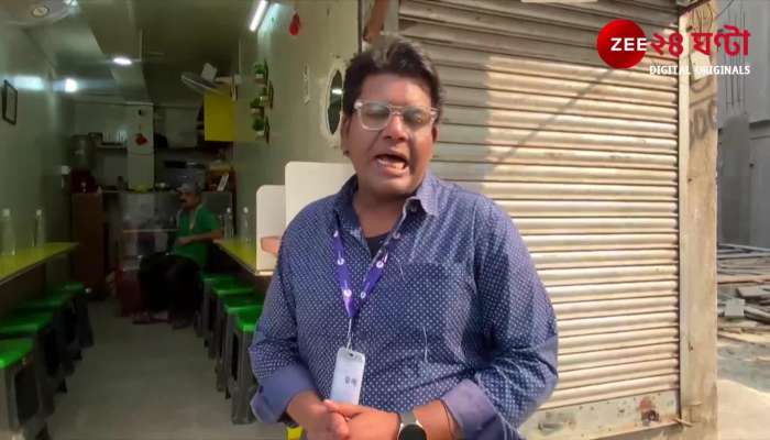 Zee 24 news bengali live outlet