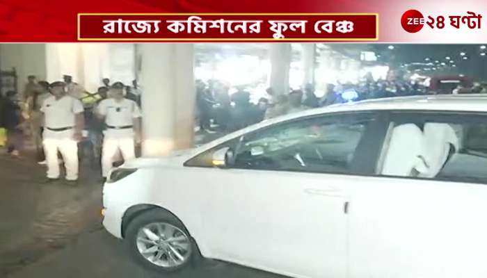Zee 24 ghanta store news bangla live