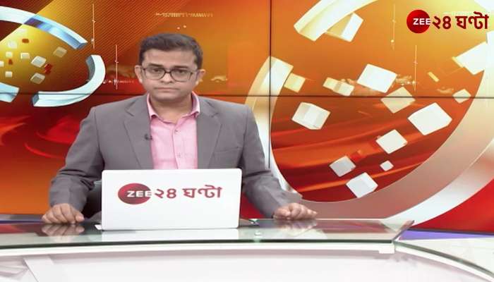 24 Ghanta Live Bengali News Bangla Khobor Live Bangla News