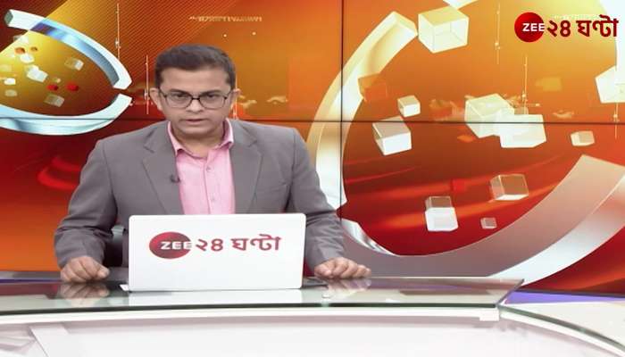 Zee news bangla 24 ghanta 2025