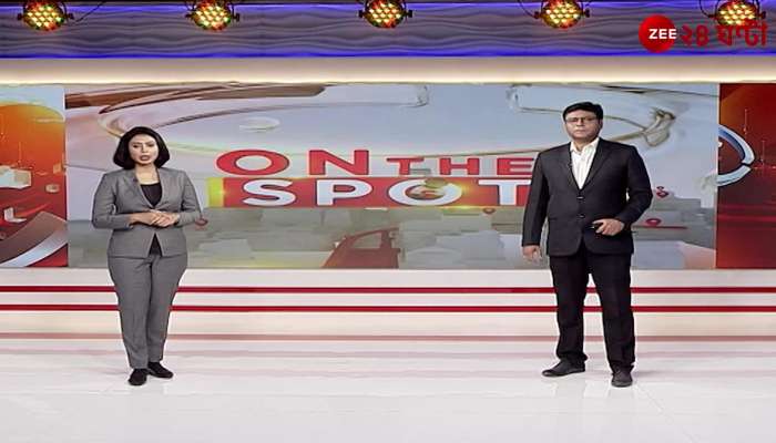 Zee 24 clearance news live bengali