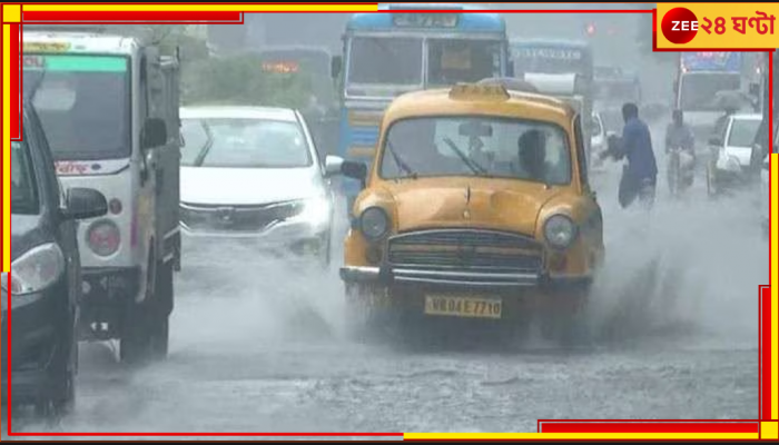 Bengal Weather Today: রবিবার ফের মেঘলা আকাশ, বঙ্গে বাড়বে গরম
