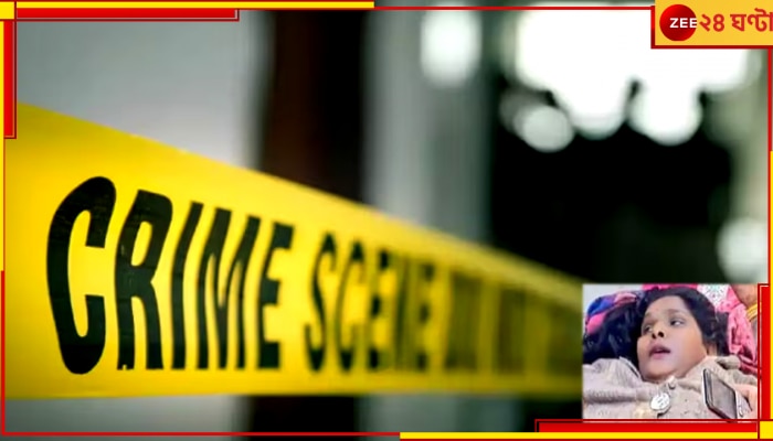 Haryana Shocker: ভয়ংকর! জেনারেল টিকিটে এসি কোচে, মহিলাকে ধাক্কা দিয়ে ফেলে দিলেন টিটি
