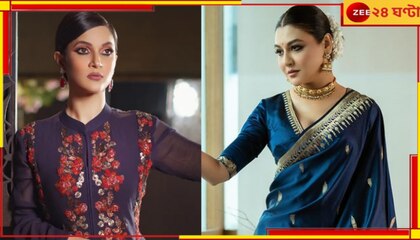 Zee news 24 deals ghanta bengali