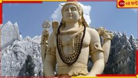কেন ফাল্গুন-সোমবারে করা শিবপুজোয় ভক্ত লাভ করেন দেবাদিদেবের অতি বিরল আশিস?